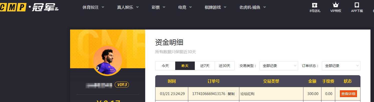 QQ20260322-073747.jpg