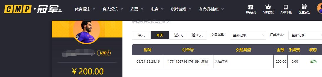 QQ截图20260322092436.jpg