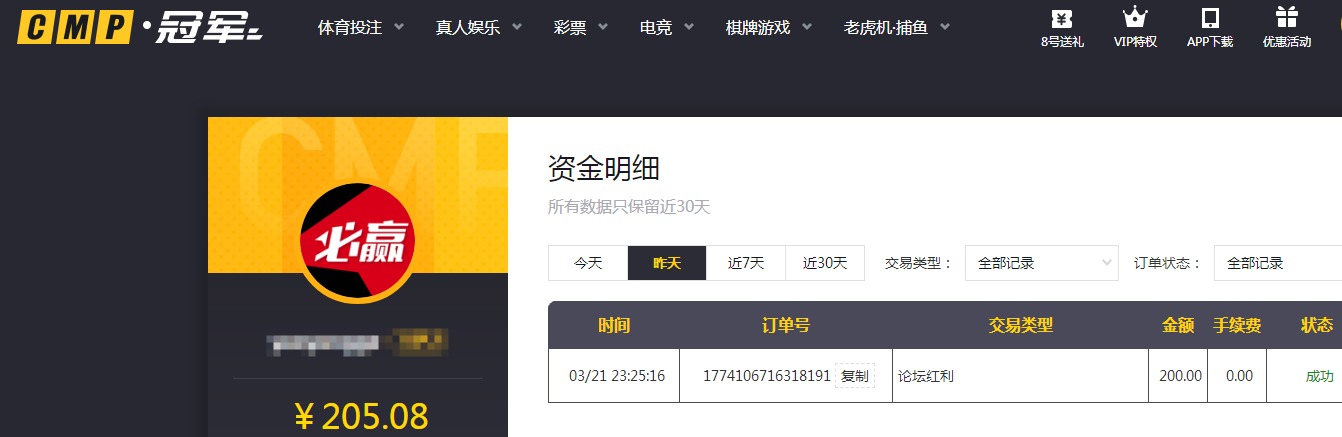 QQ20260322-093843.jpg