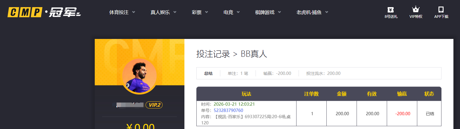 QQ图片20260322095552.png