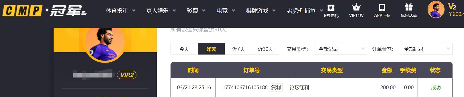 QQ截图20260322103054.jpg