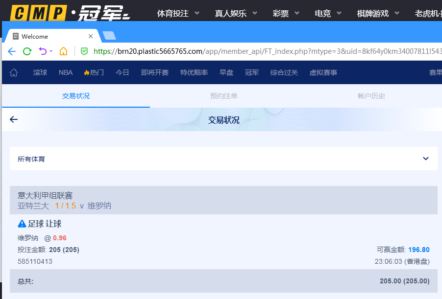 QQ20260322-111041.jpg