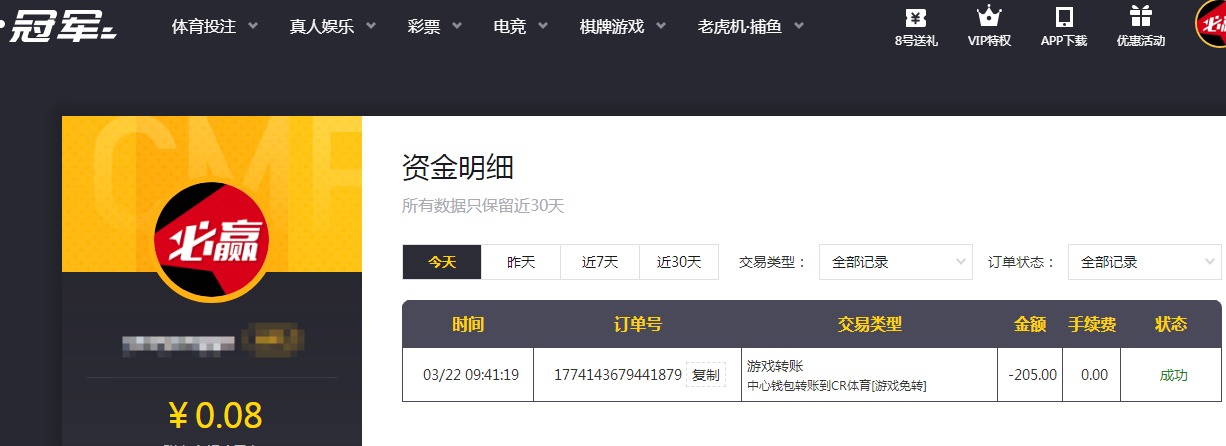 QQ20260322-095016.jpg