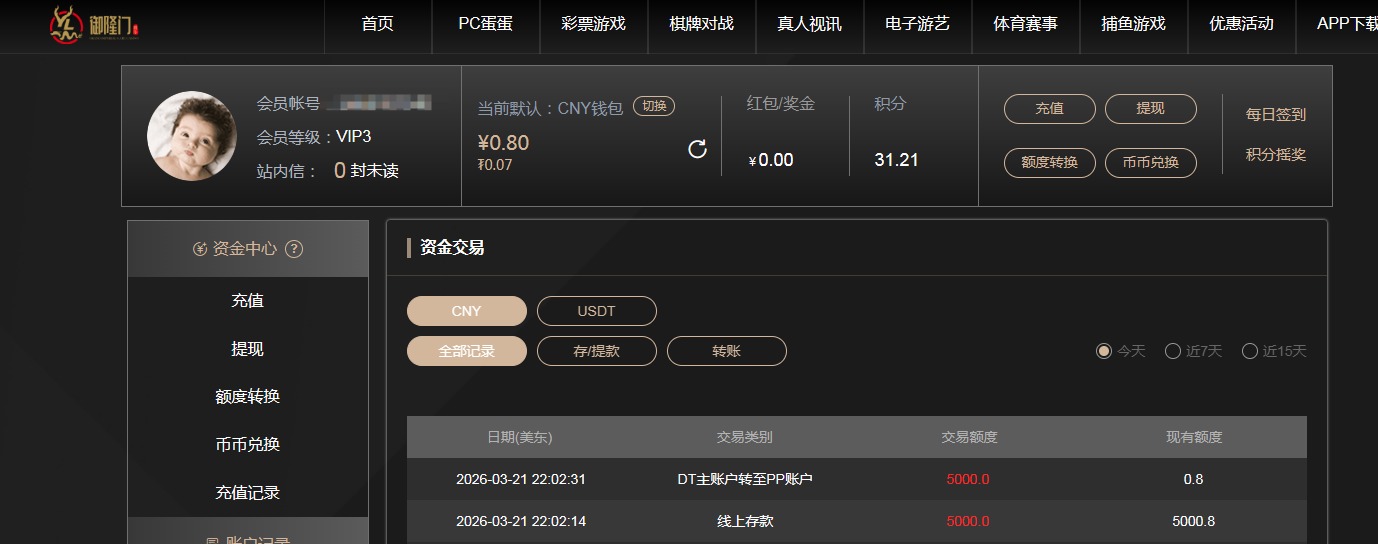 QQ20260322-112033.jpg