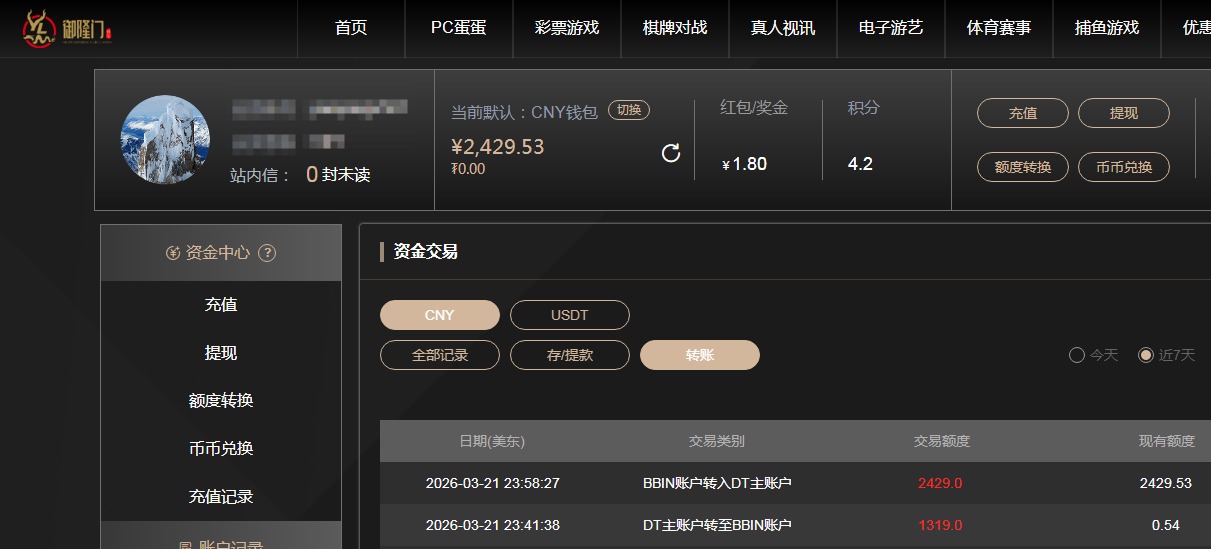 QQ20260322-121016.jpg