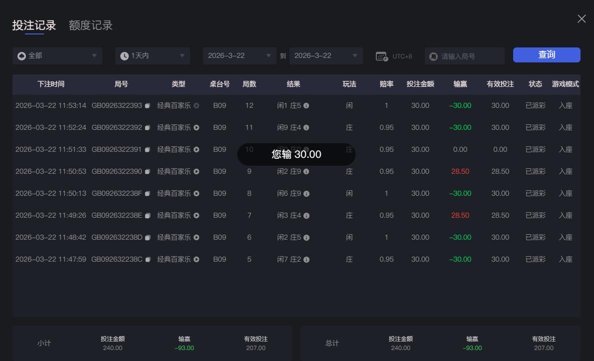 QQ截图20260322115355.jpg