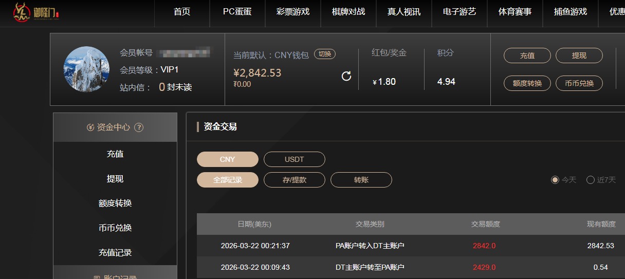 QQ20260322-122532.jpg