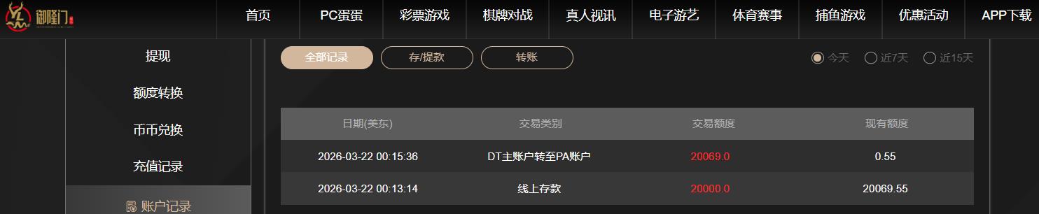 360截图20260322123403073.jpg