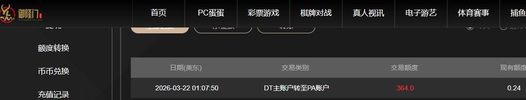 QQ截图20260322131538.jpg