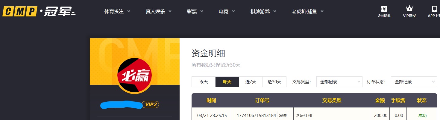 QQ20260322-145424.jpg