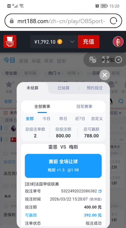 QQ20260322-152619.jpg