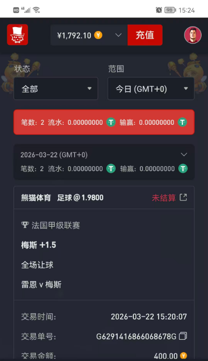 QQ20260322-152754.jpg