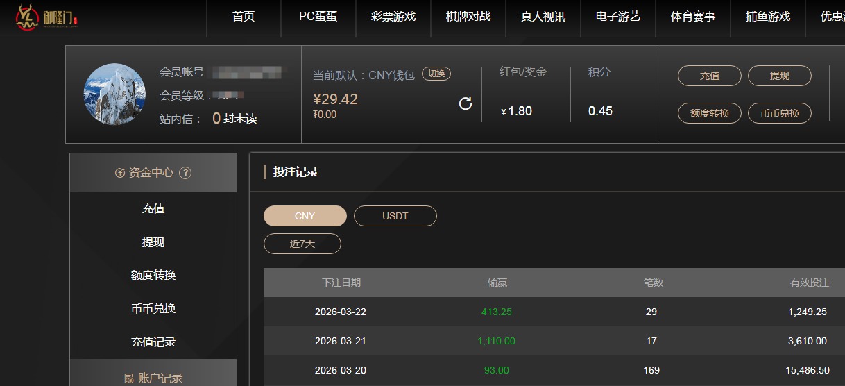 QQ20260322-160421.jpg