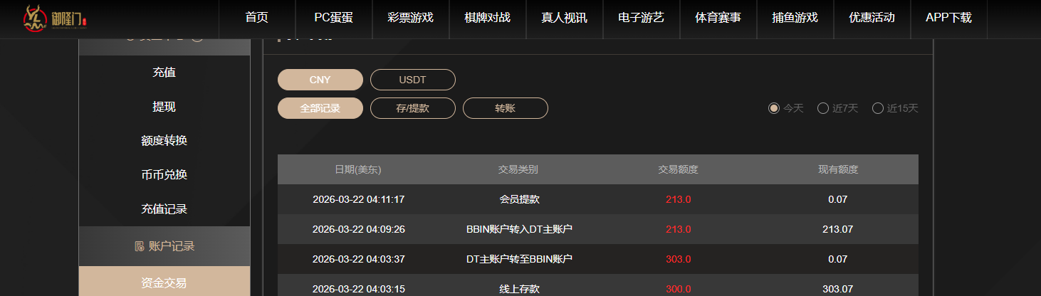 QQ20260322-161139.jpg