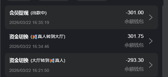 QQ20260322-163616.jpg