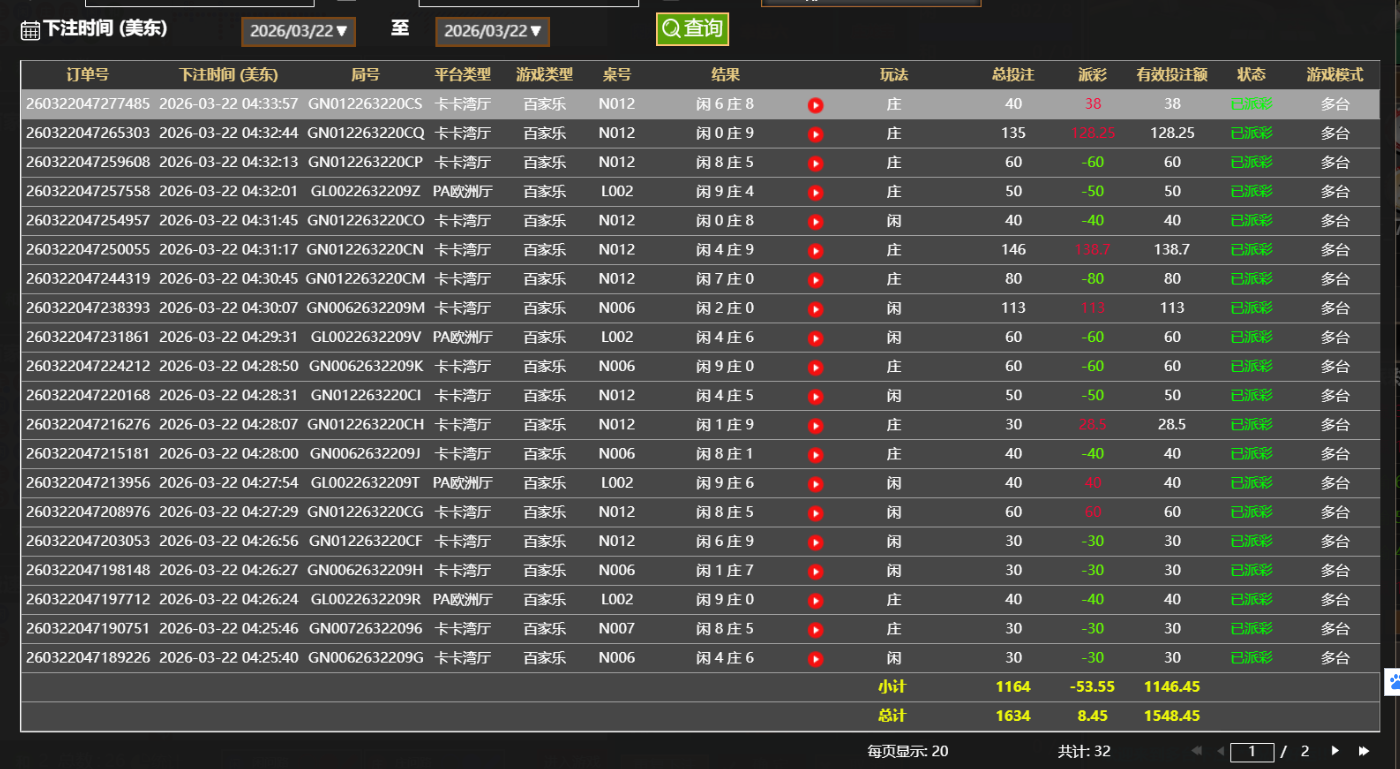 QQ20260322-163430.jpg