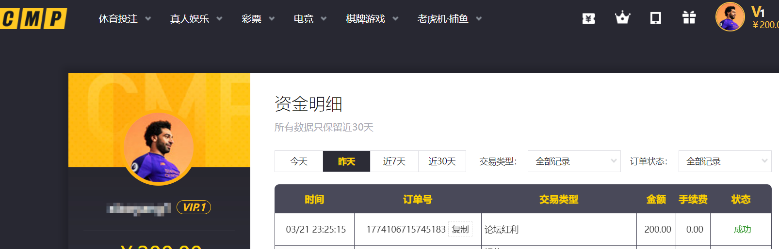 QQ20260322-182513.png