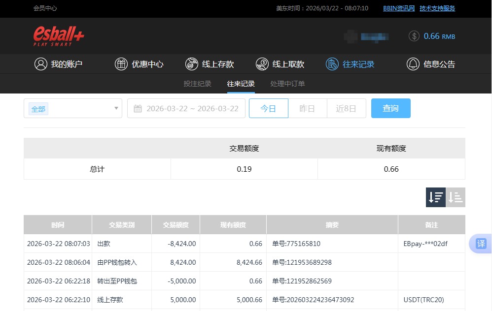 QQ20260322-200725.jpg
