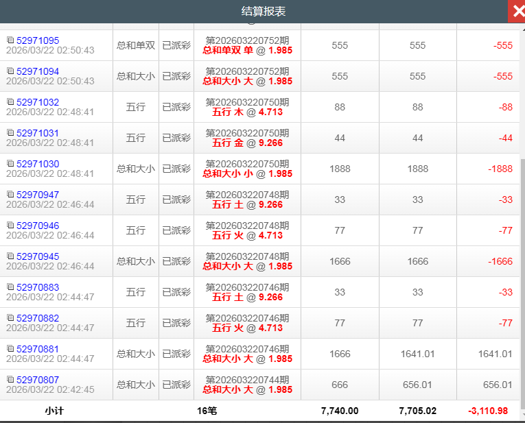 QQ20260322-202109.jpg