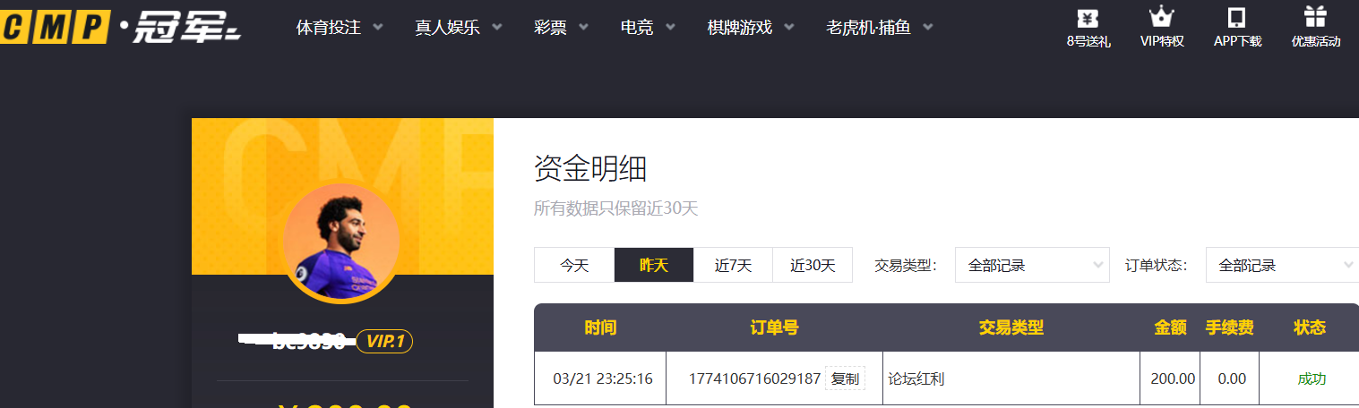 QQ_1774161617502.png