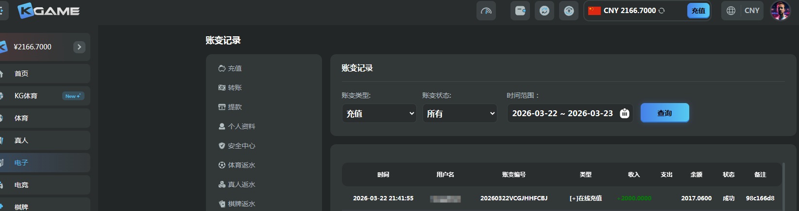 QQ20260322-215214.jpg