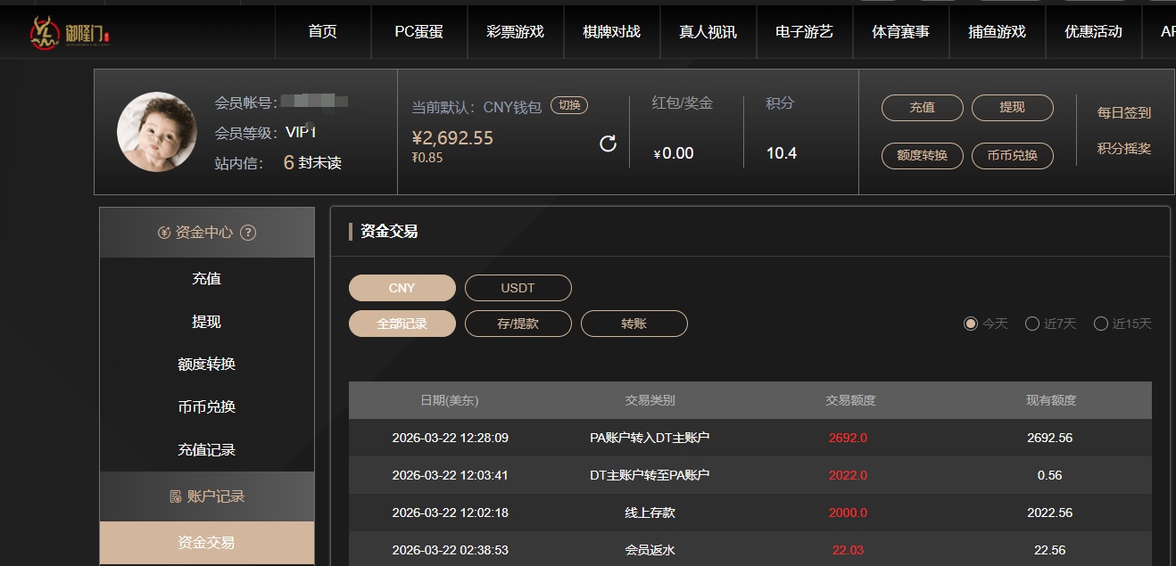 QQ图片20260323002838.png