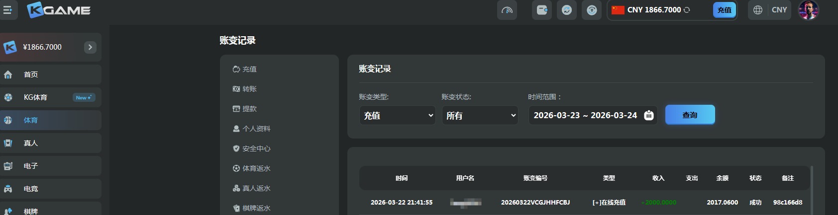 QQ20260323-081831.jpg