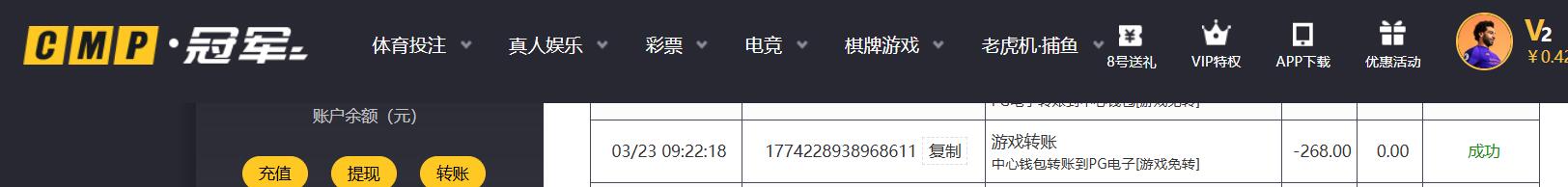 QQ截图20260323094159.jpg
