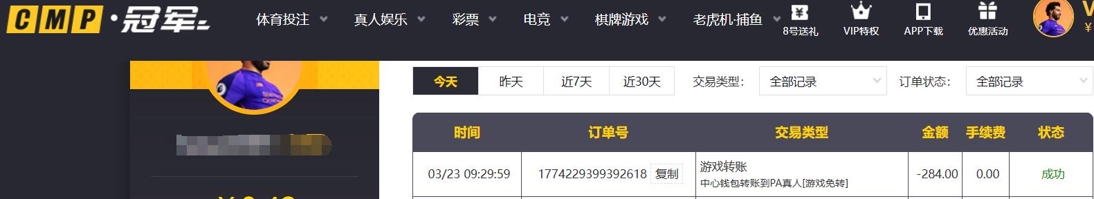QQ截图20260323094703.jpg