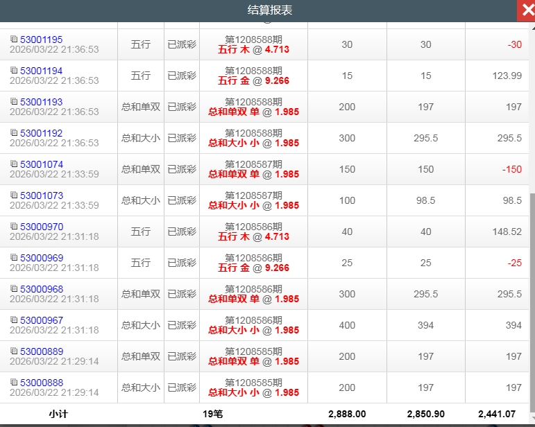 QQ20260323-094514.jpg