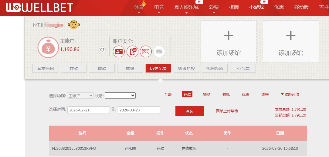 QQ20260323-124529.jpg