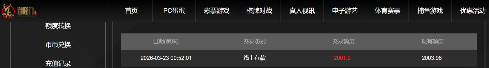 QQ截图20260323125218.jpg