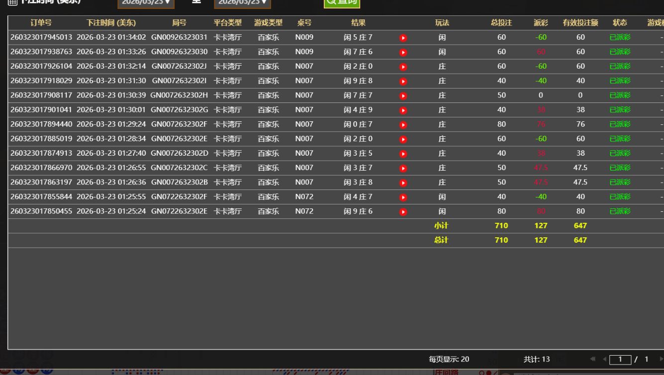 QQ20260323-133444.jpg