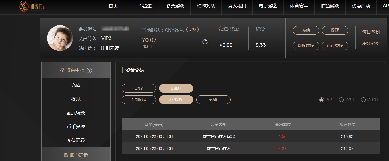 QQ20260323-135801.jpg