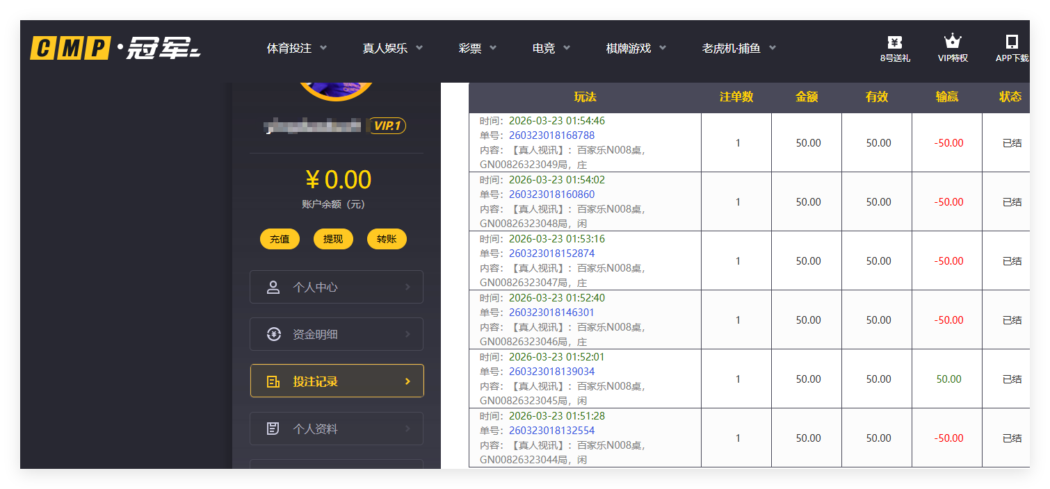 QQ20260323-145145.png