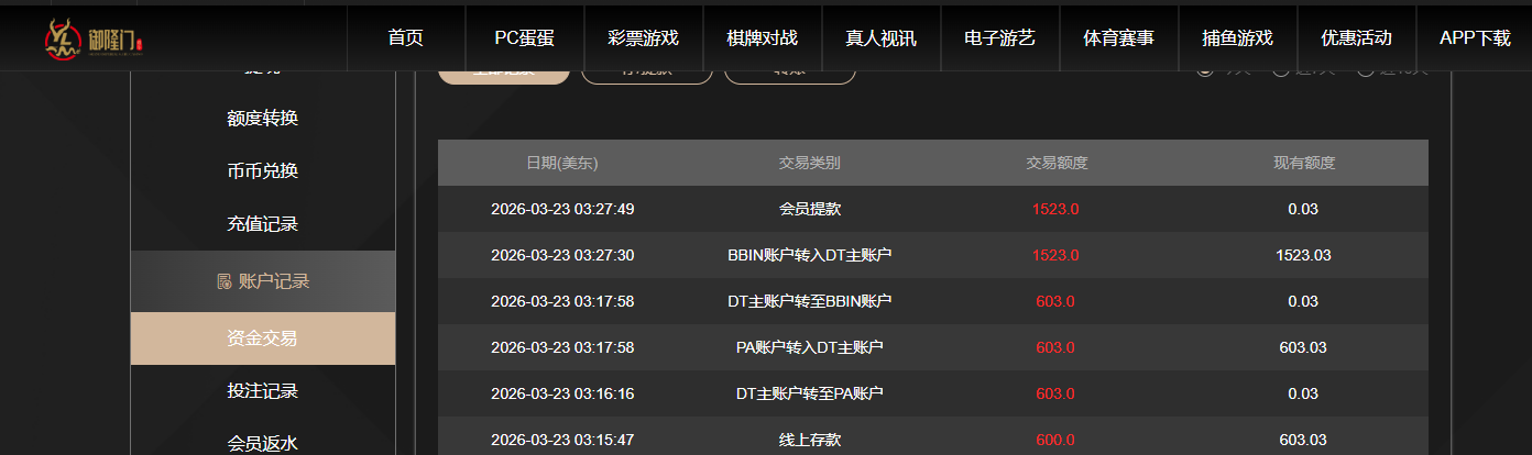 QQ20260323-152814.jpg