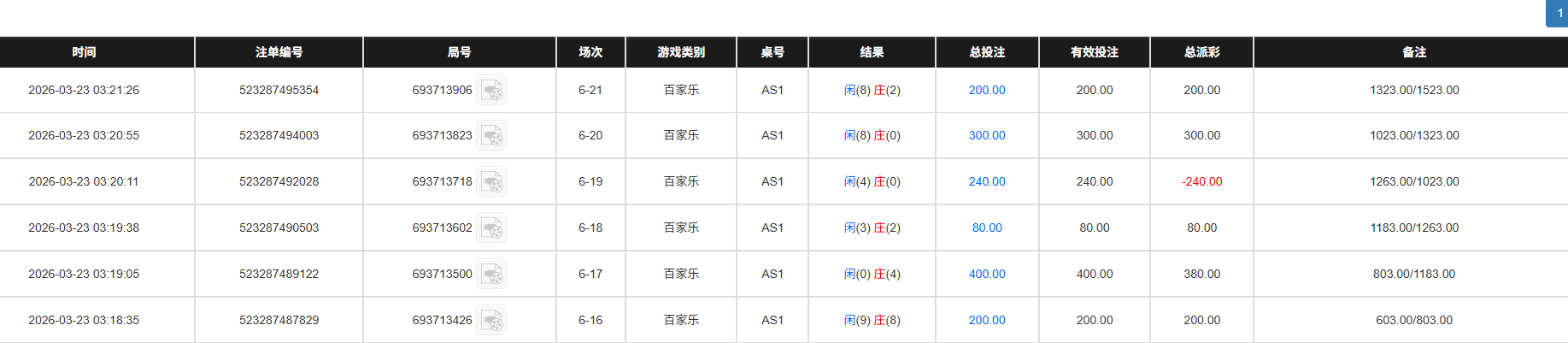 QQ20260323-152720.jpg