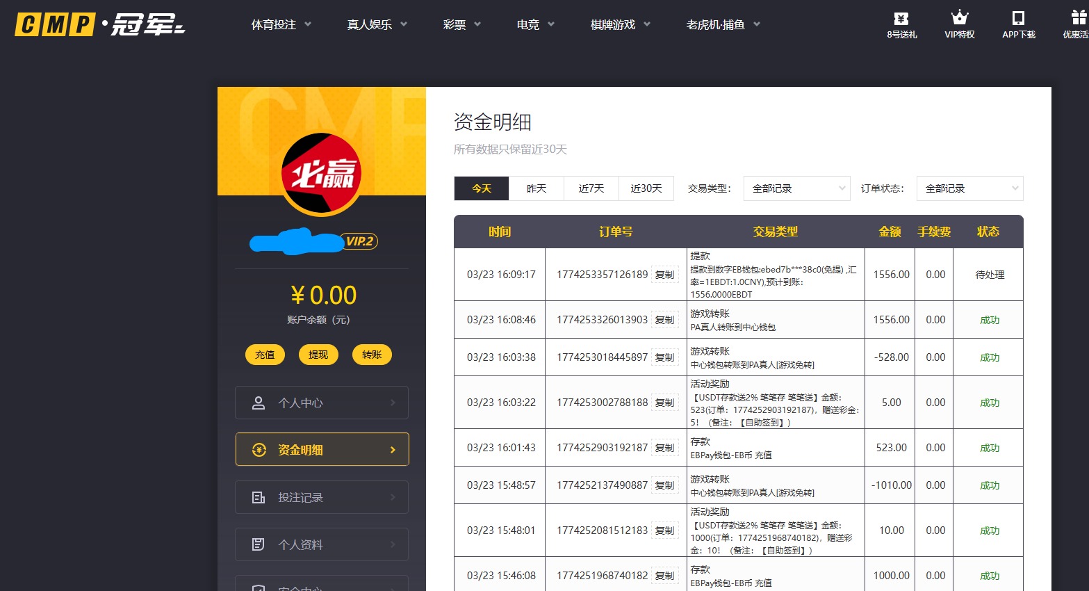 QQ20260323-160951.jpg