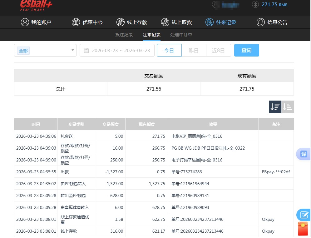 QQ20260323-165942.jpg