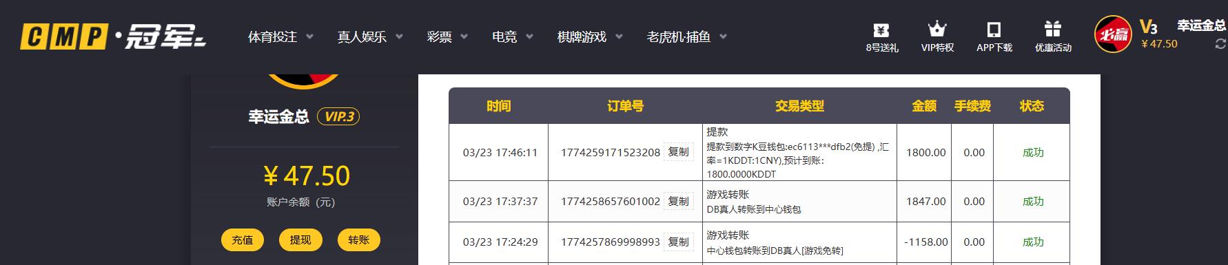 360截图20260323181019380.jpg