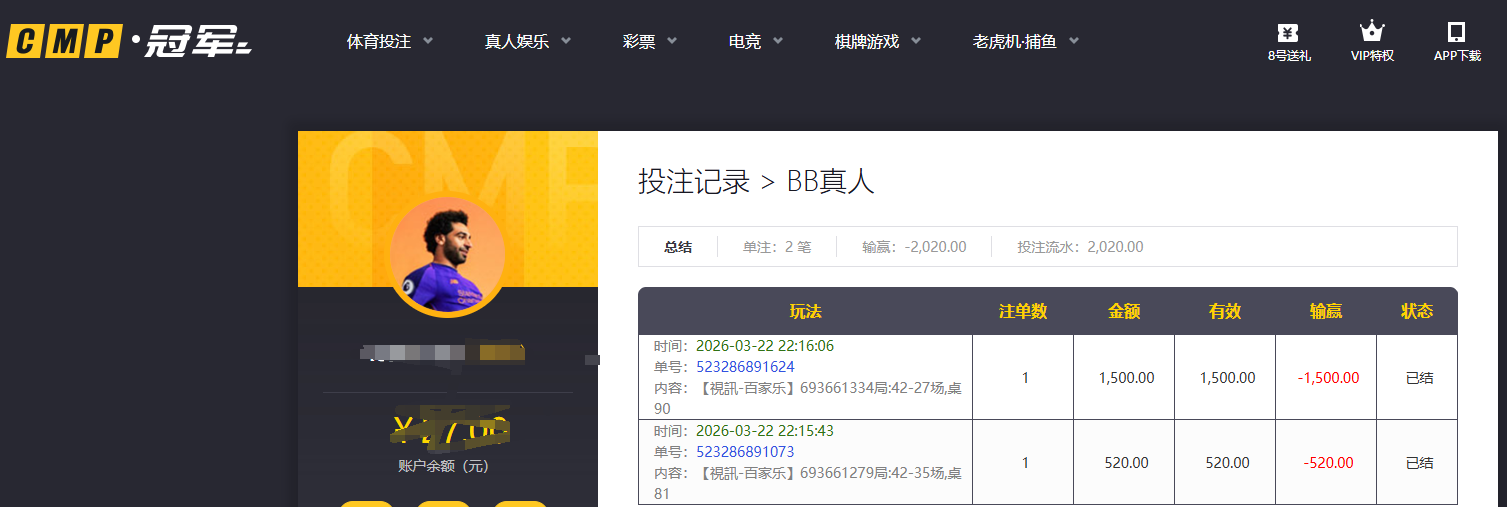 QQ图片20260323183922.png