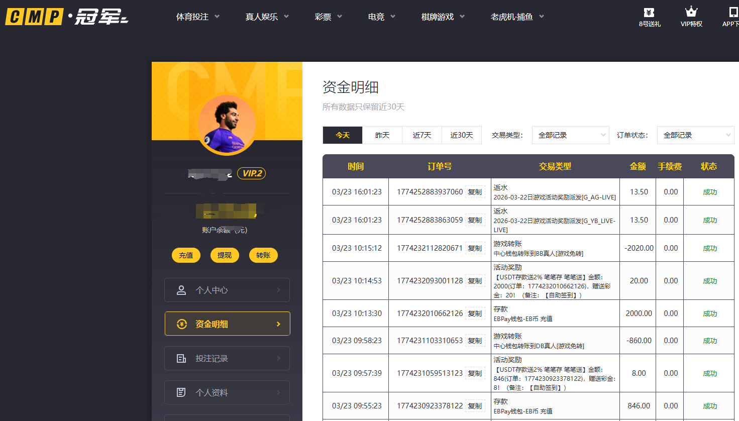 QQ图片20260323183858.png