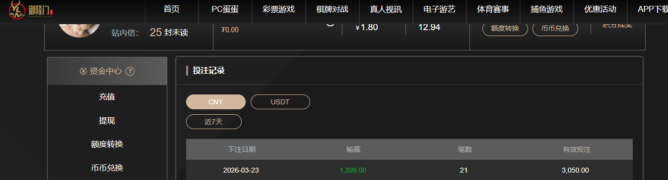 QQ20260323-185011.jpg