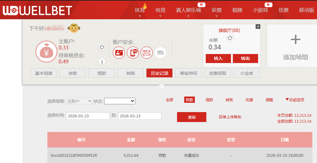 存款.png