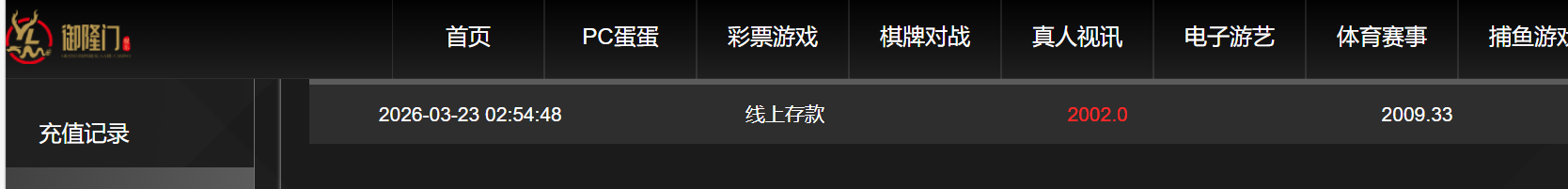 QQ_1774248916857.png