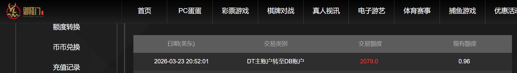 QQ截图20260324091036.jpg