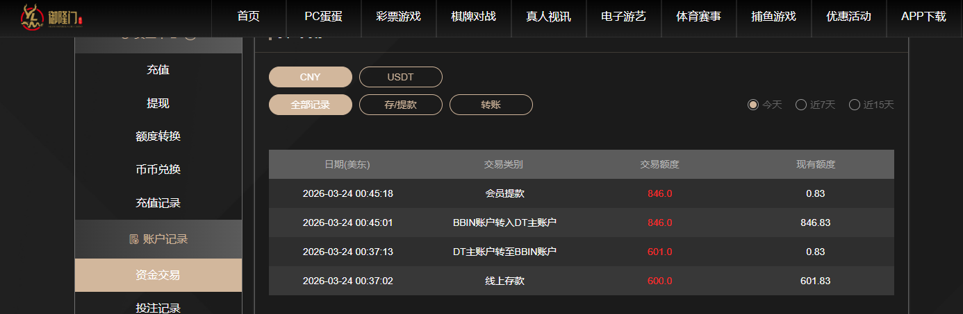QQ20260324-124547.jpg