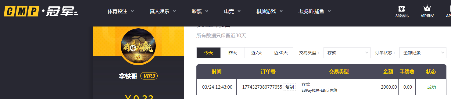 存款.png