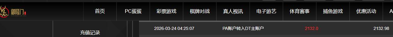 QQ截图20260324163758.jpg