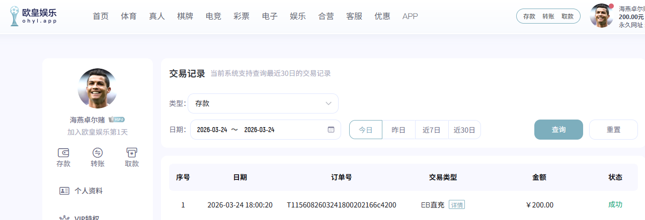 QQ20260324-180627.jpg